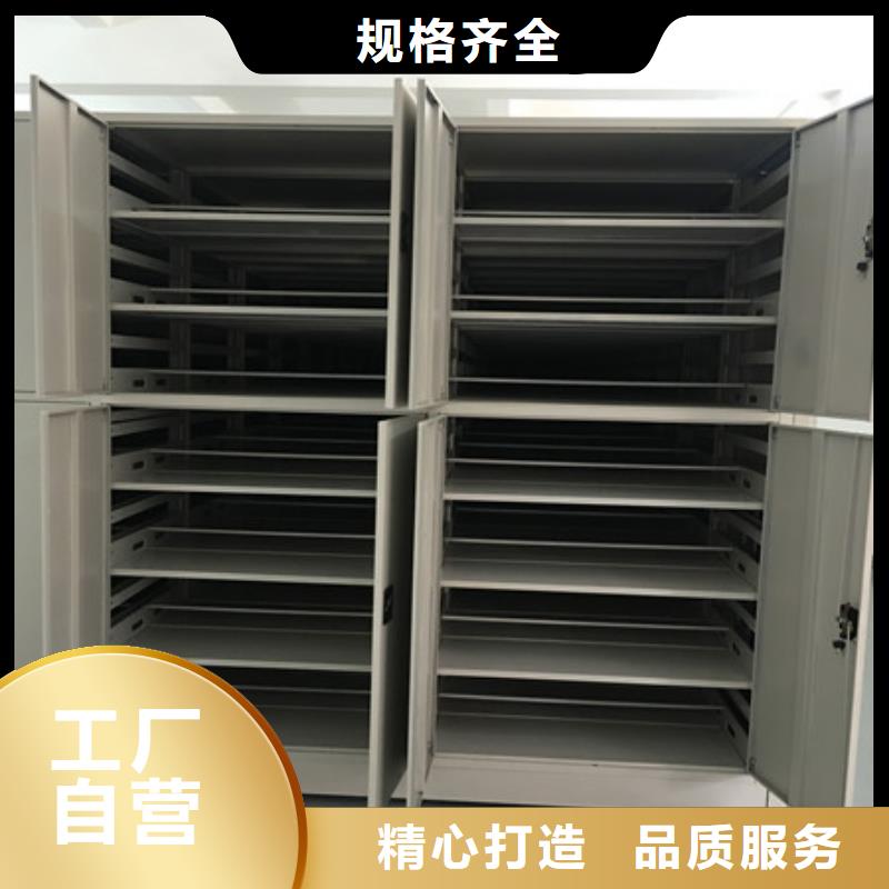 電動密集架廠家直銷-凱美辦公家具有限公司