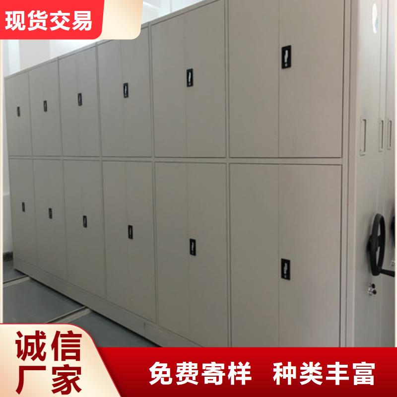 改造智能密集柜【凱美】資料室密集柜