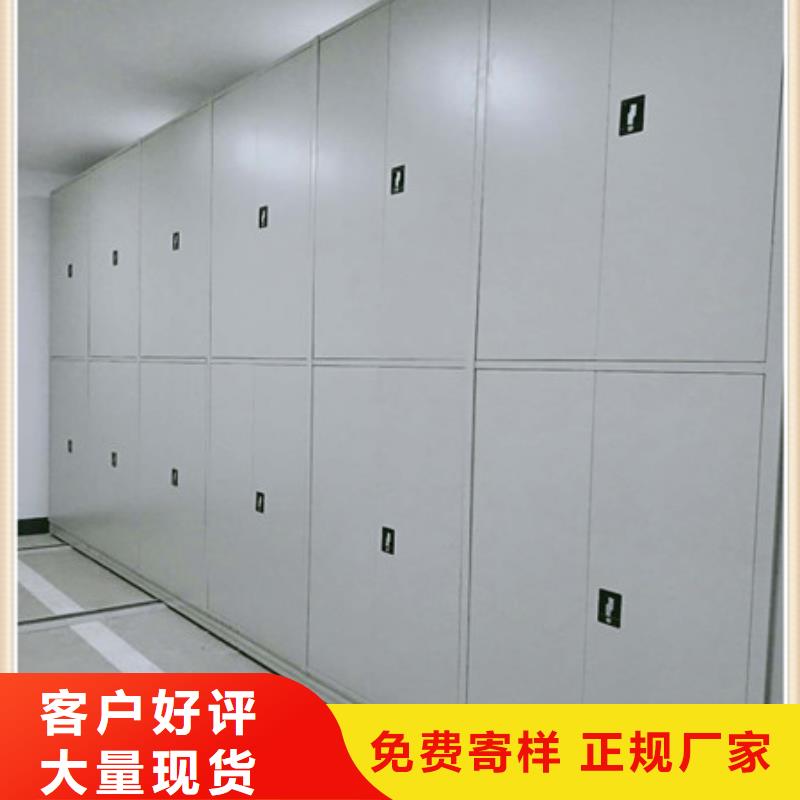 底图密集架价质优良