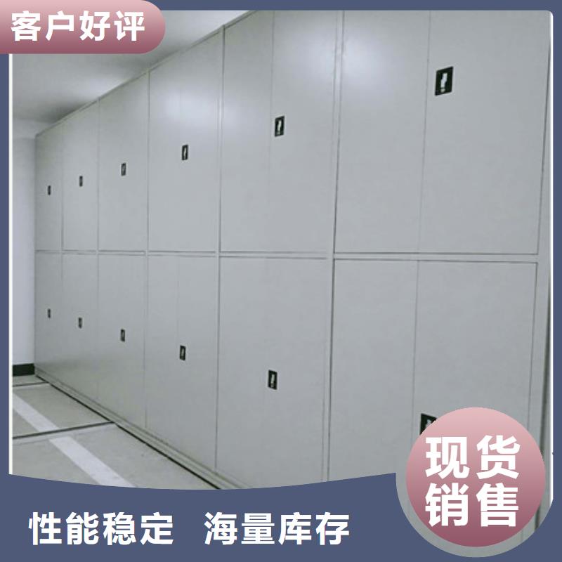 現(xiàn)貨供應(yīng)密集移動檔案柜