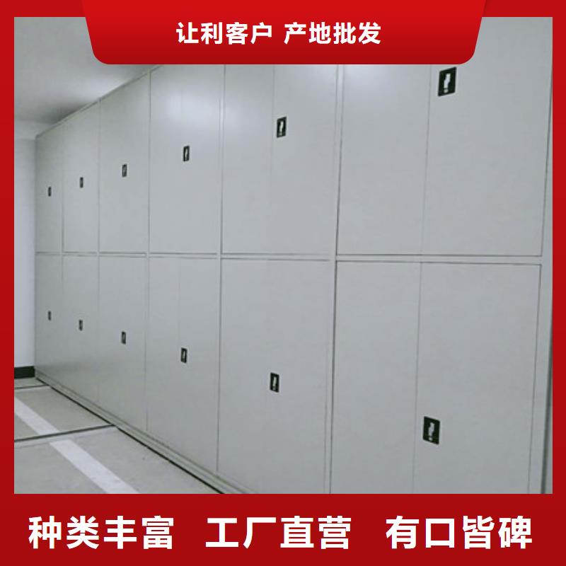 金屬密集架實地貨源