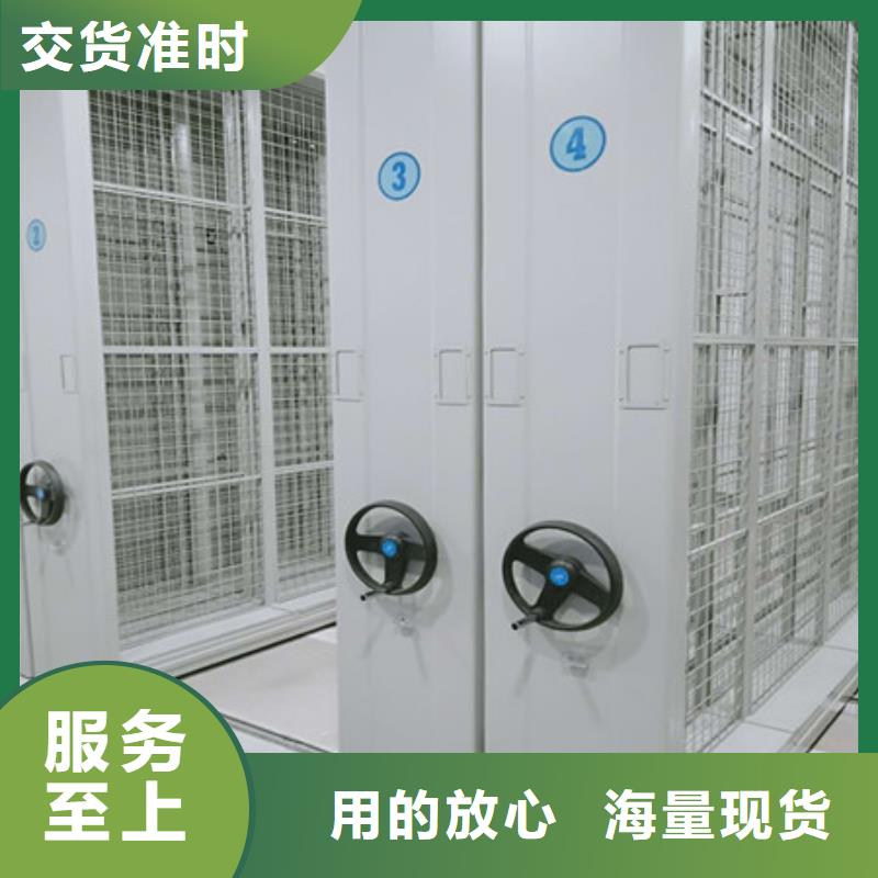 買三柱式密集架必看-圖文介紹