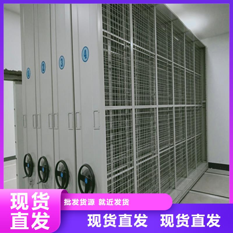 零售价【凯美】蜡片密集柜