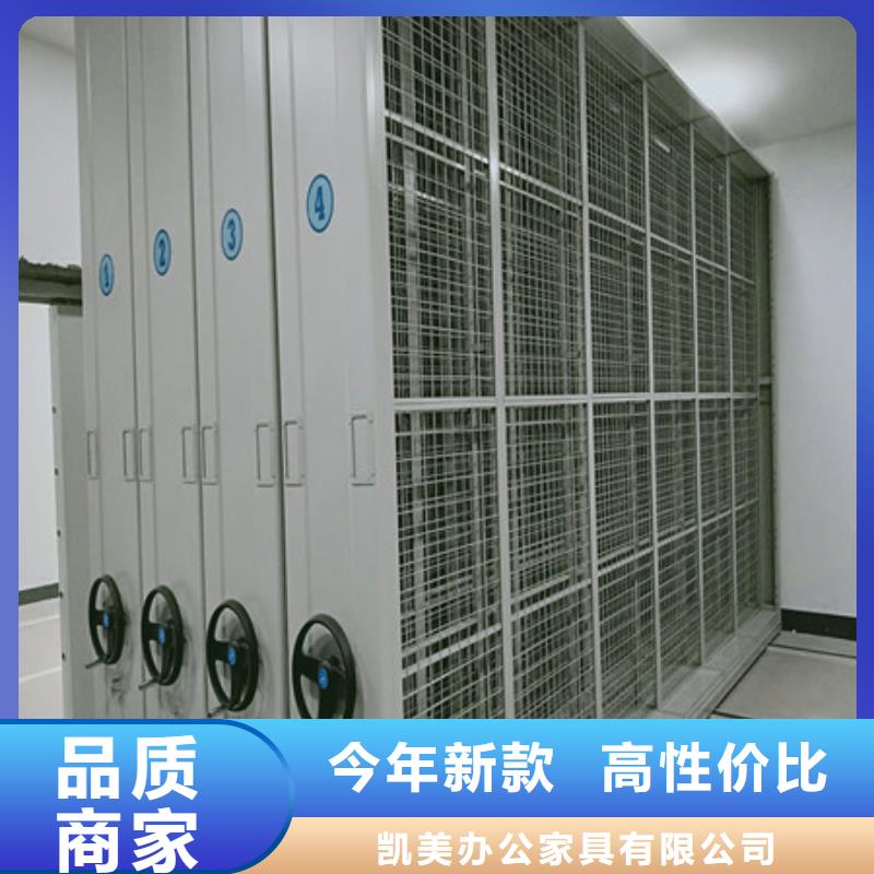搖把式檔案密集柜價格實惠