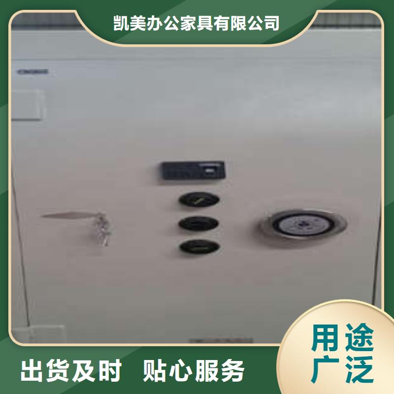 密集资料柜视频-海北|果洛|海南|海西|黄南密集资料柜自营品质有保障-凯美智能手动移动电动密集柜架办公家具(海东市分公司)