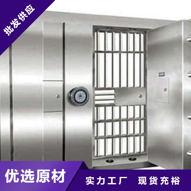 密集资料柜视频-海北|果洛|海南|海西|黄南密集资料柜自营品质有保障-凯美智能手动移动电动密集柜架办公家具(海东市分公司)