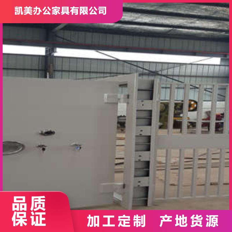 密集资料柜视频-海北|果洛|海南|海西|黄南密集资料柜自营品质有保障-凯美智能手动移动电动密集柜架办公家具(海东市分公司)