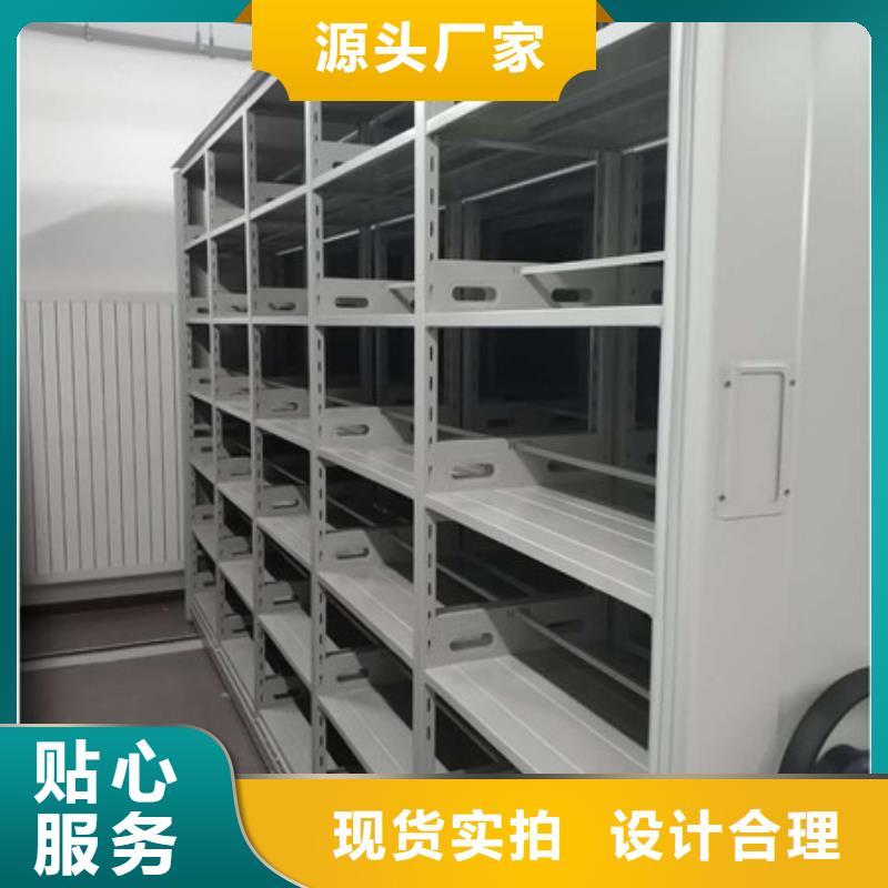 行業(yè)營銷渠道開發(fā)方式【凱美】檔案盒密集柜