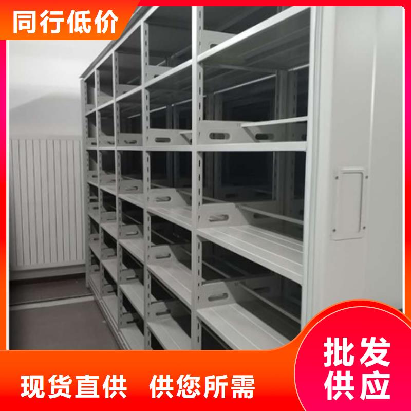行業(yè)營銷渠道開發(fā)方式【凱美】檔案盒密集柜