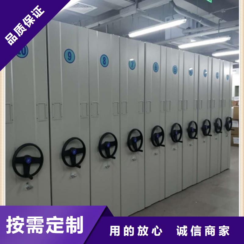 優(yōu)選：移動(dòng)密集資料柜批發(fā)商
