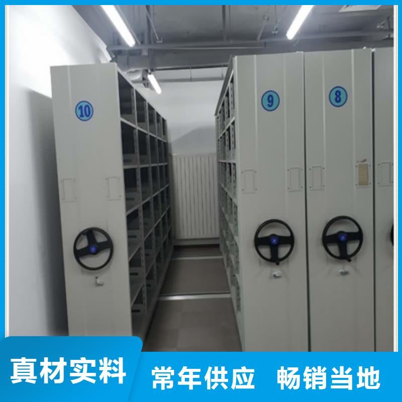 一站购齐【凯美】密集式档案柜