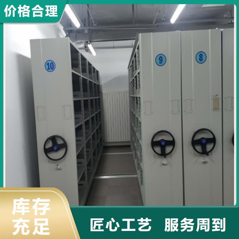 敬請光臨【凱美】樟木密集架