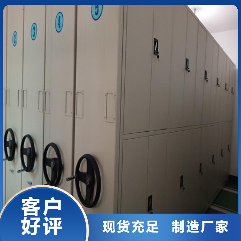 行業(yè)營銷渠道開發(fā)方式【凱美】檔案盒密集柜