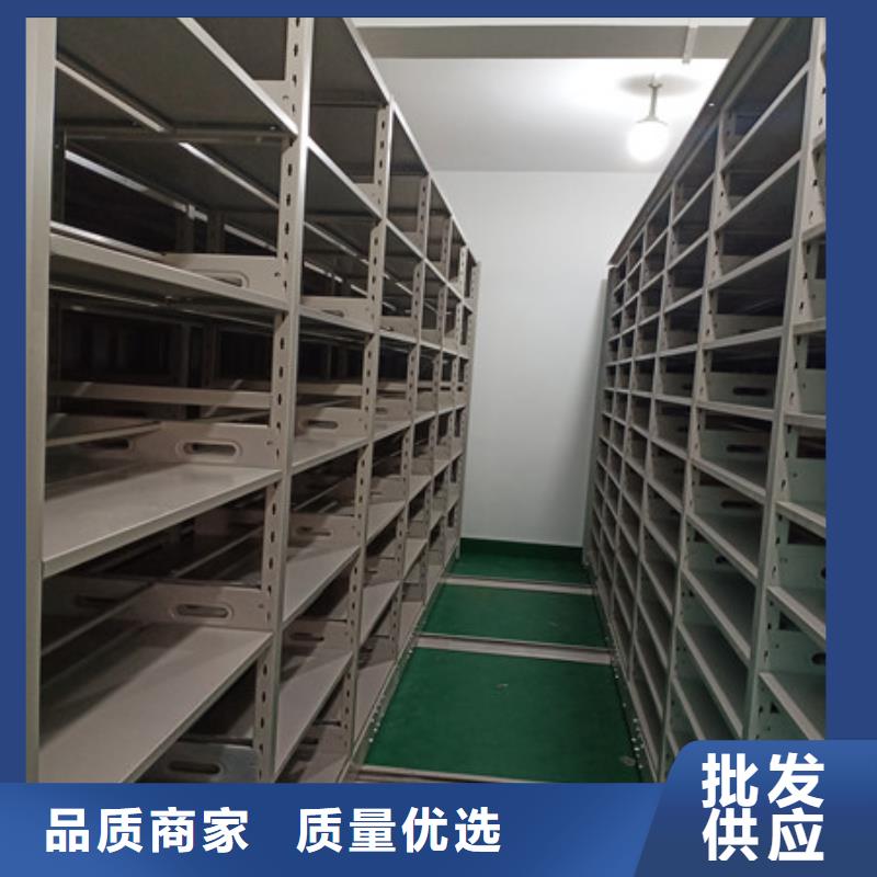一站購齊【凱美】密集式檔案柜