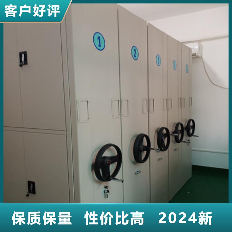 信譽好的電動移動密集柜生產(chǎn)廠家