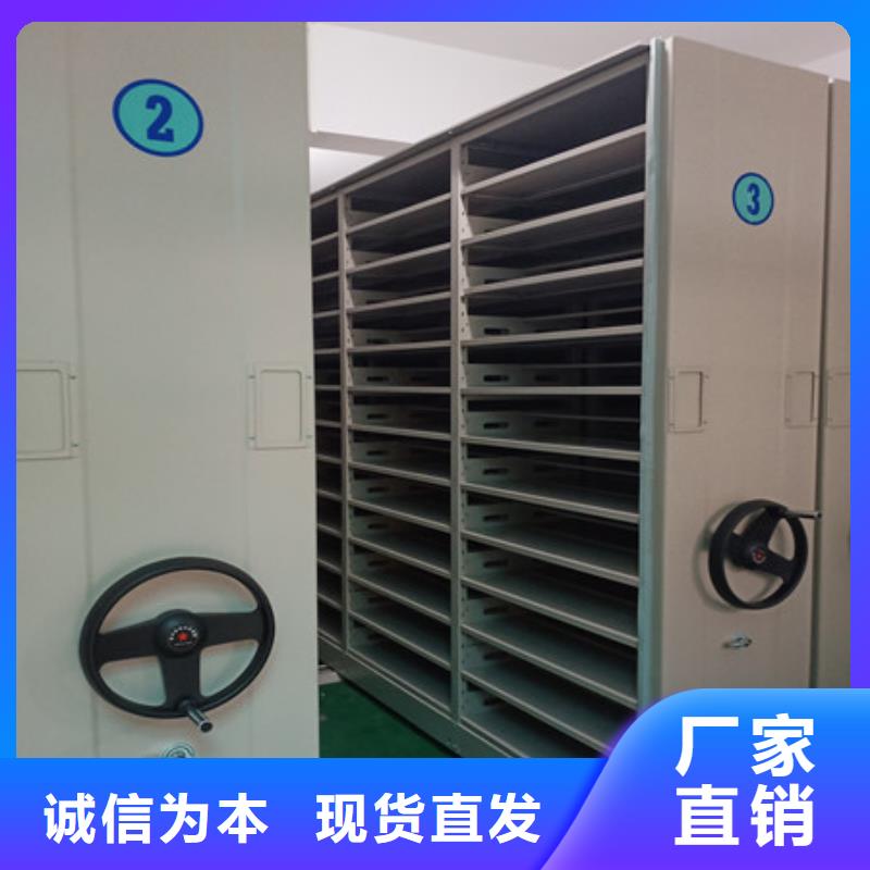 電動密集架現(xiàn)貨直供