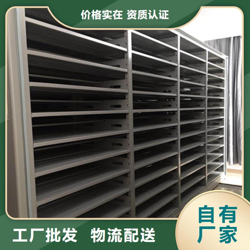 實(shí)力雄厚的移動(dòng)檔案架廠家