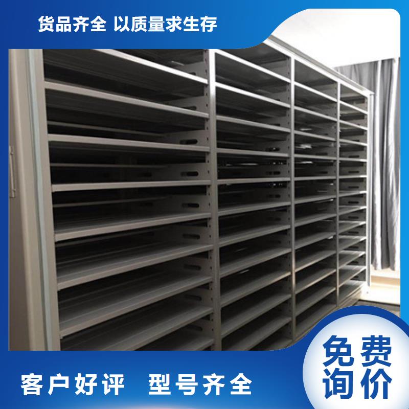 一站购齐【凯美】密集式档案柜