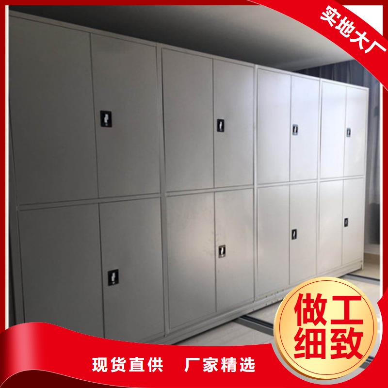 可定制種子密集架的廠家
