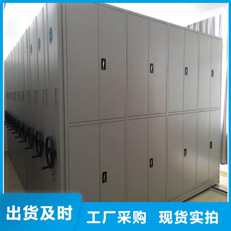 定制批发【凯美】图书档案架
