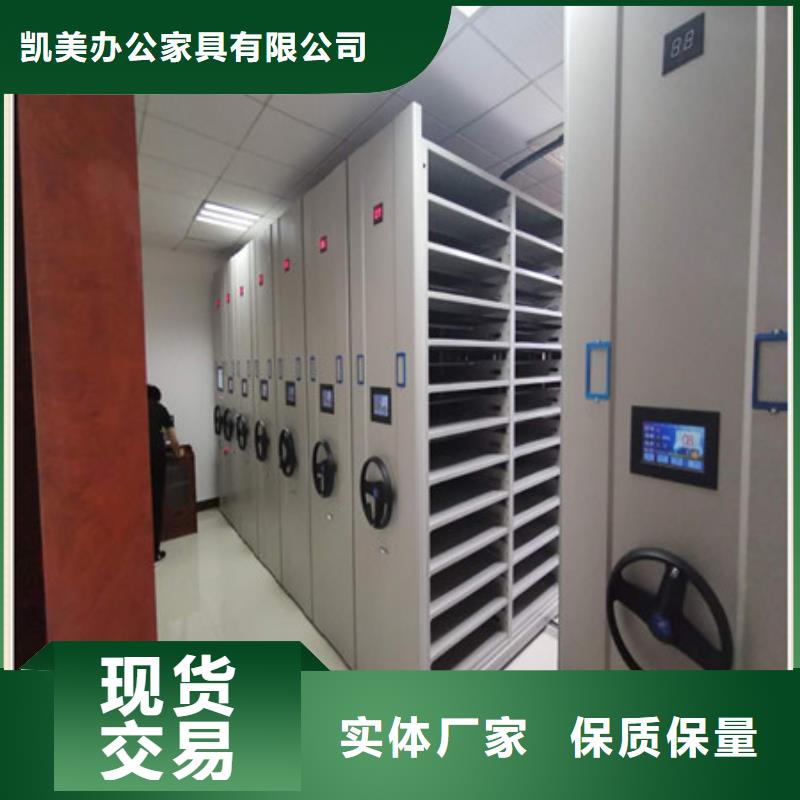 智能型電動密集架廠家實(shí)力強(qiáng)大