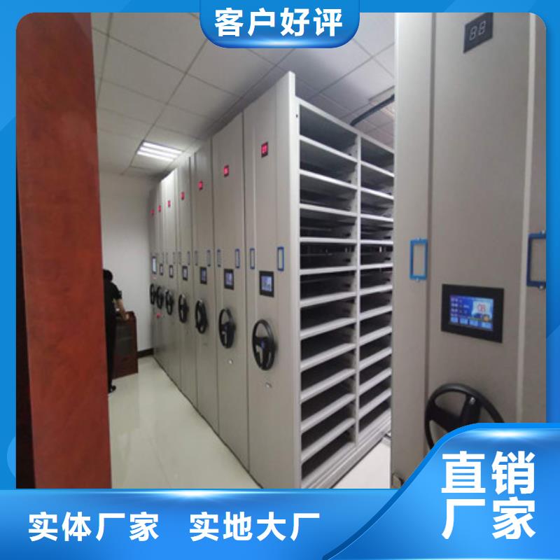 半封閉密集架品質(zhì)優(yōu)越