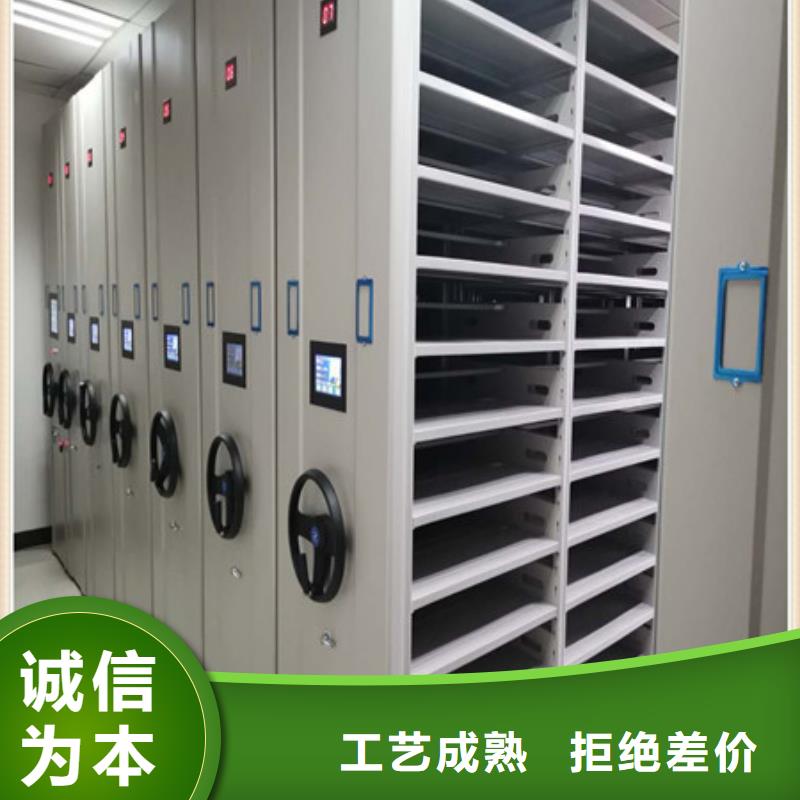 電動密集架現(xiàn)貨直供