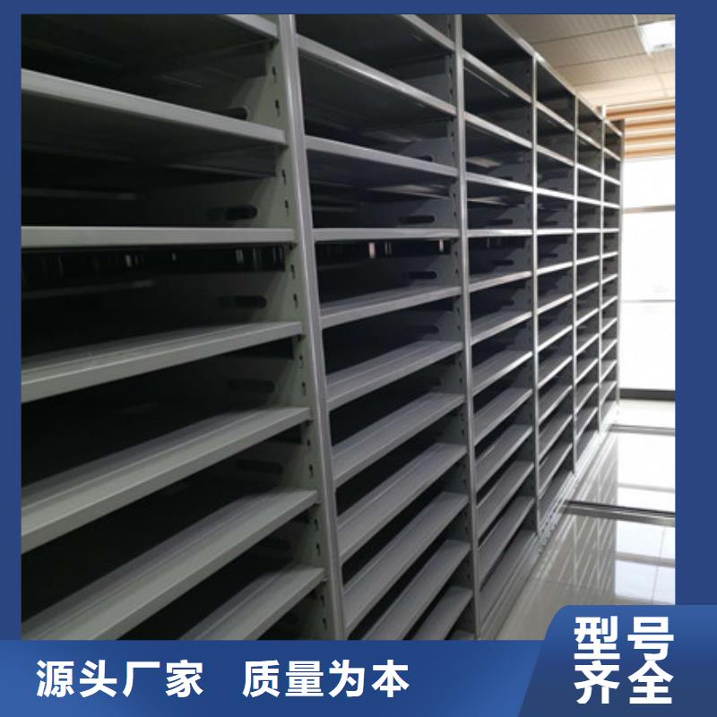 實(shí)力雄厚的移動(dòng)檔案架廠家