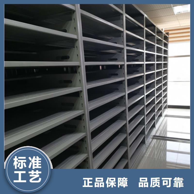 定制批发【凯美】图书档案架