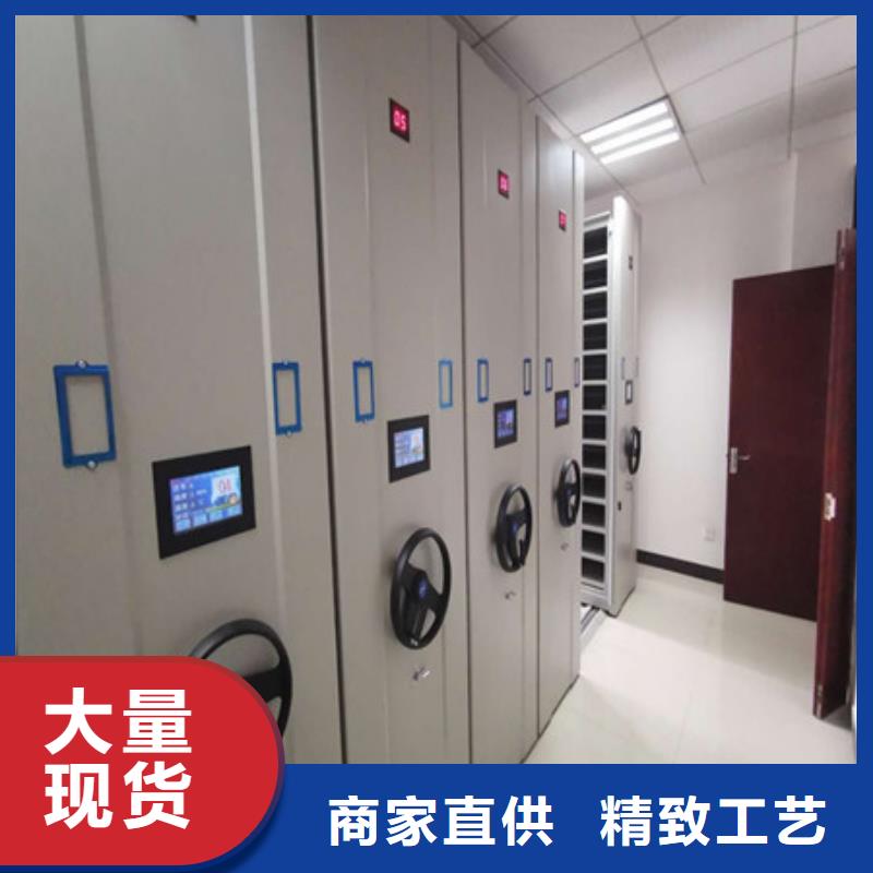 導(dǎo)軌式檔案柜薄利多銷