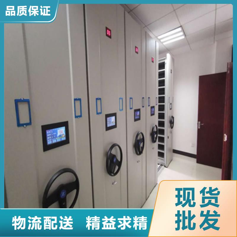 一站购齐【凯美】五层双面档案架