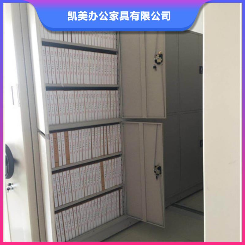 敬請(qǐng)光臨【凱美】樟木密集架