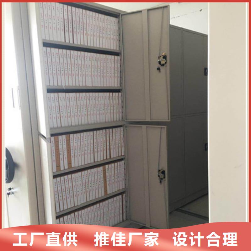 半封閉密集架品質(zhì)優(yōu)越