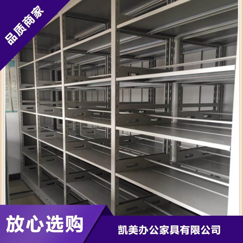智能控制檔案柜公司