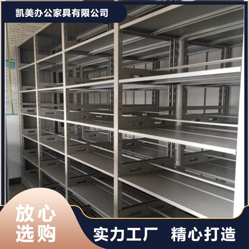 半封閉密集架品質(zhì)優(yōu)越