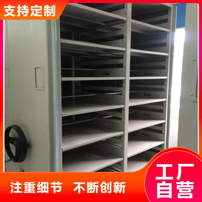 磁帶密集架直供