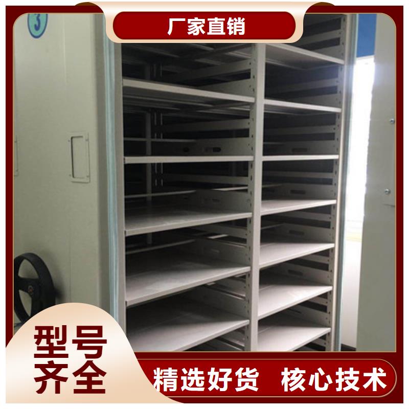 資料室密集架升級(jí)智能密集架