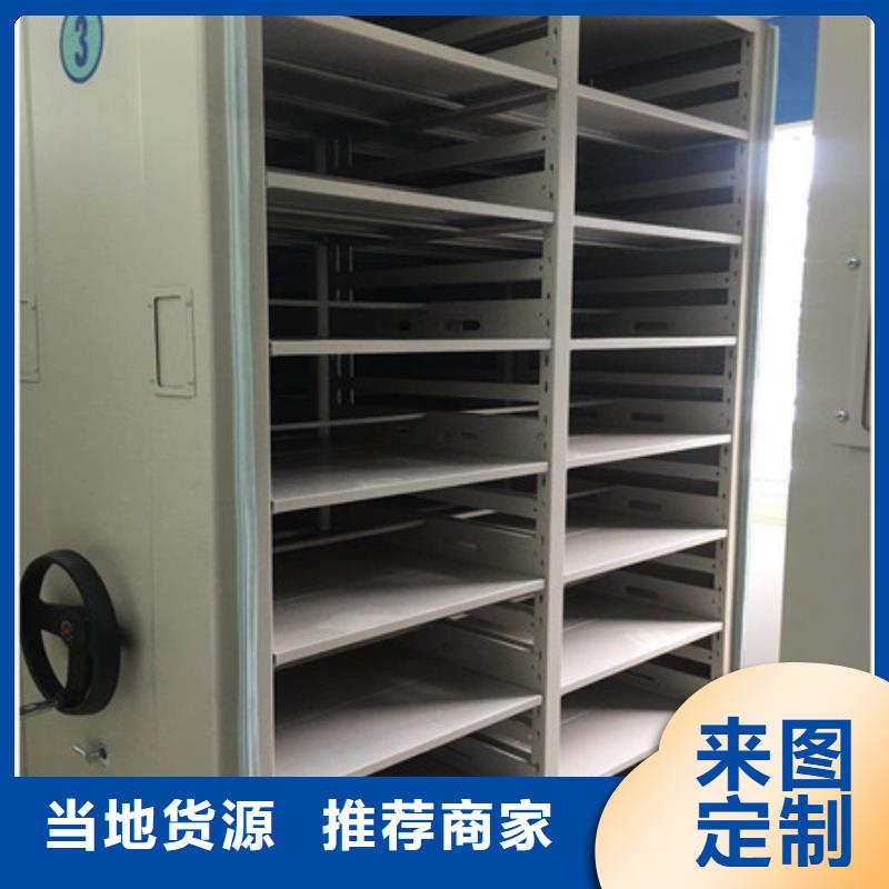 實(shí)力雄厚的移動(dòng)檔案架廠家
