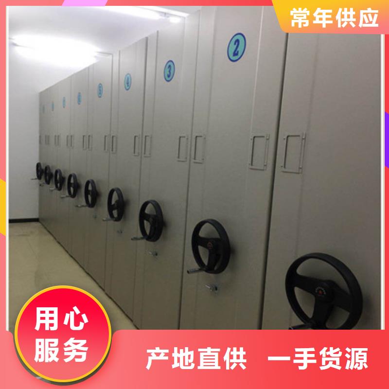 敬請(qǐng)光臨【凱美】樟木密集架