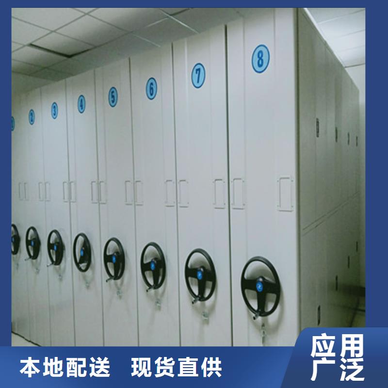 一站购齐【凯美】密集式档案柜