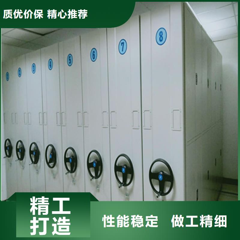 書(shū)畫(huà)密集架24小時(shí)發(fā)貨
