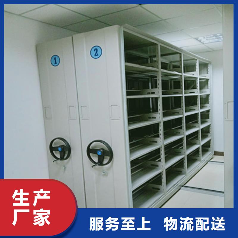 行業(yè)營銷渠道開發(fā)方式【凱美】檔案盒密集柜
