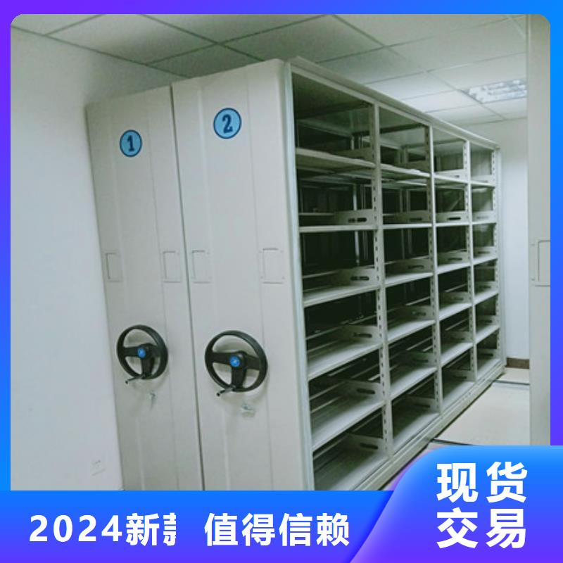 定制批发【凯美】图书档案架