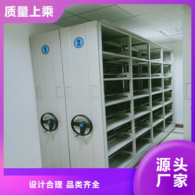 半封閉密集架品質(zhì)優(yōu)越