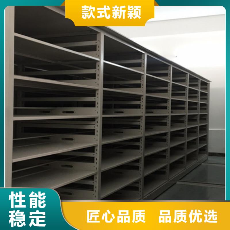 一站购齐【凯美】密集式档案柜