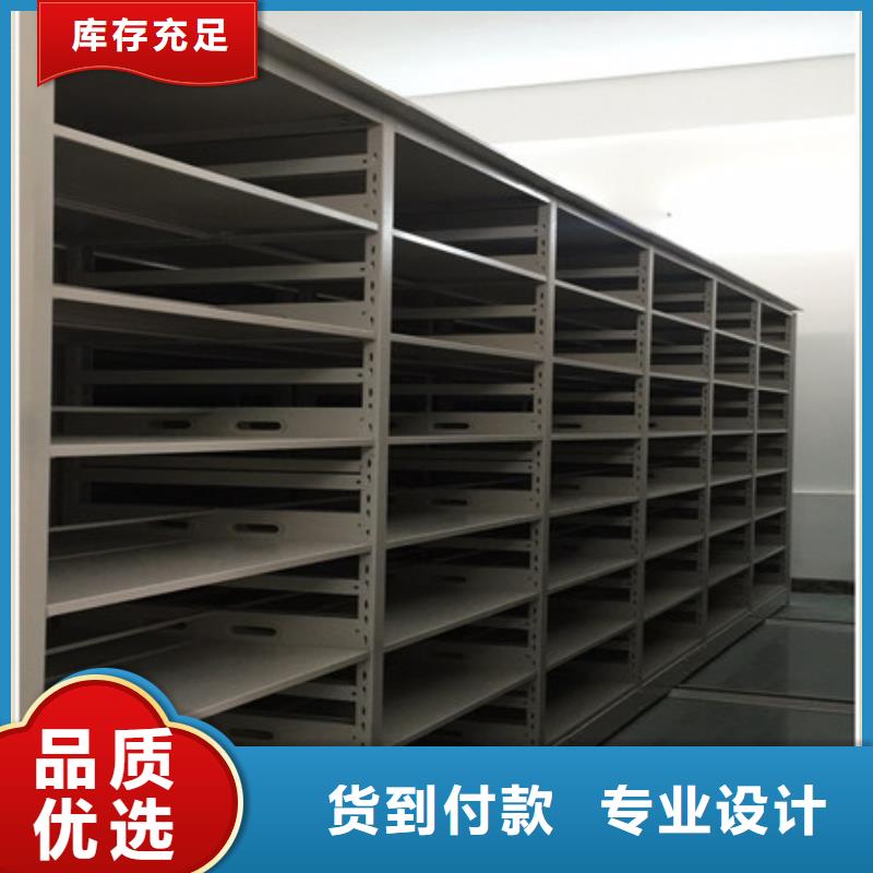 智能型電動密集架廠家實(shí)力強(qiáng)大
