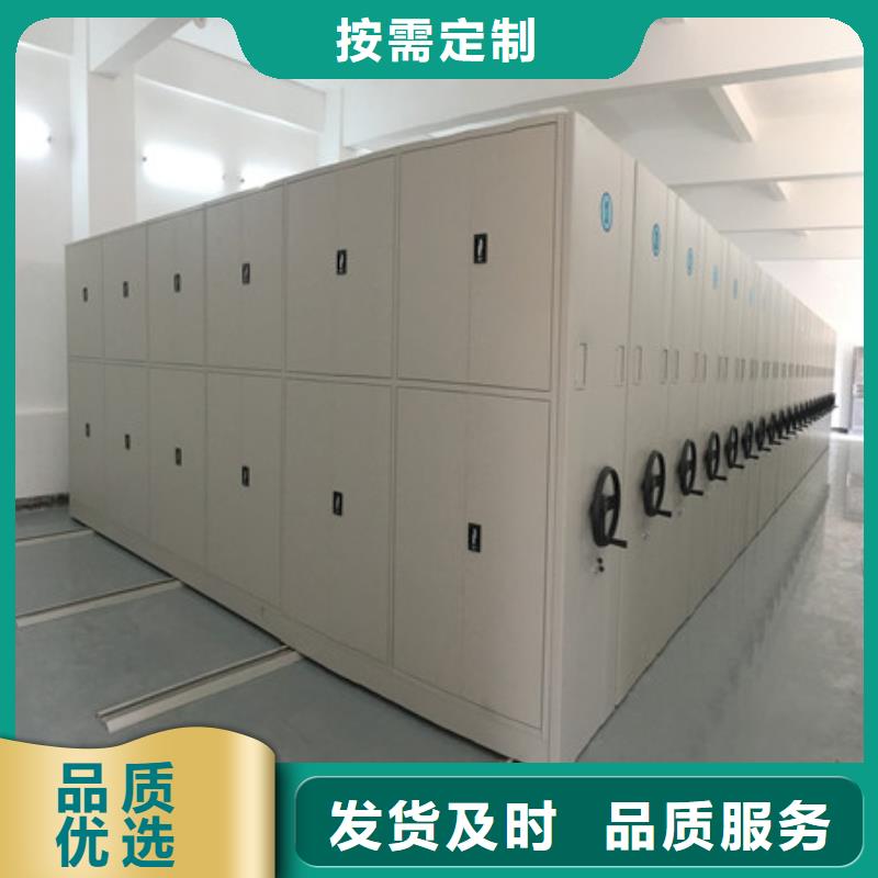 【圖】密集檔案資料柜