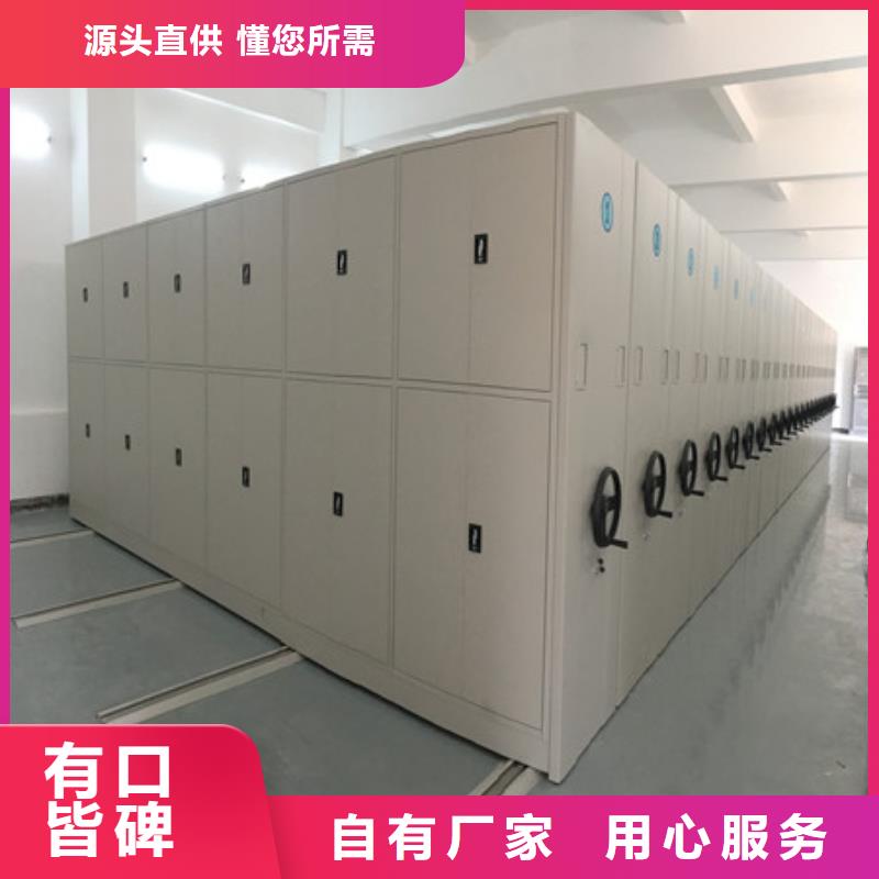 敬請(qǐng)光臨【凱美】樟木密集架