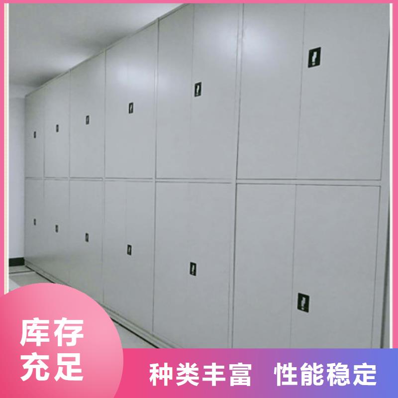 敬請光臨【凱美】樟木密集架