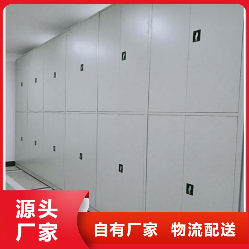 智能控制檔案柜公司